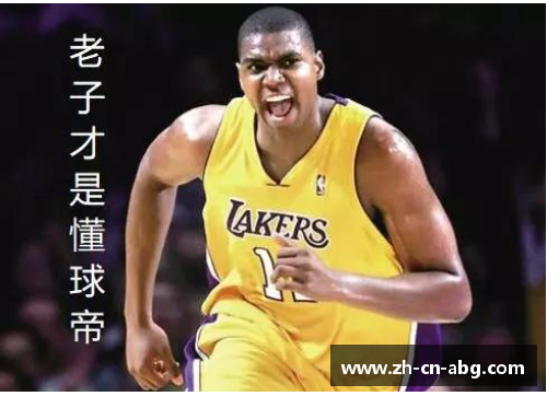 abg欧博NBA明星齐普则：职业生涯里程与生活背景的全面剖析 - 副本